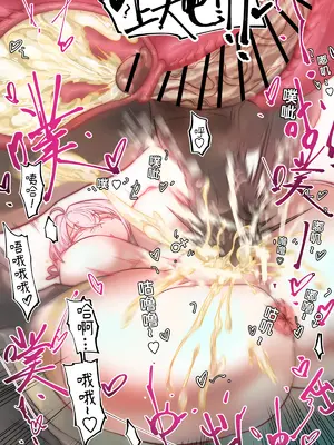 [LSC5] 不時輕聲地以俄語遮羞的鄰座艾莉同學 催眠恶堕 NTR_26