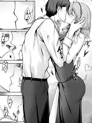 [三時菓子 (黒和サン)] 憧れトゥルーナイト (ブルーアーカイブ) [中国翻訳] [DL版]_13