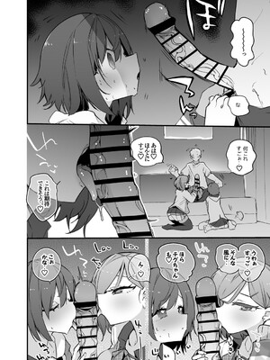 [りんごくらぶ] 北小路ヒスイと西園チグサは稼ぎたい編 (北小路ヒスイ、西園チグサ)_3