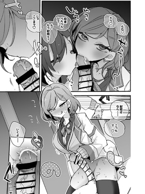 [りんごくらぶ] 北小路ヒスイと西園チグサは稼ぎたい編 (北小路ヒスイ、西園チグサ)_4