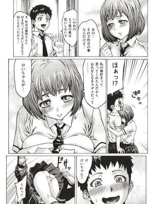 [ねろましん] 豊穣の隷属エルフ〜淫獄に堕ちる母娘〜_203