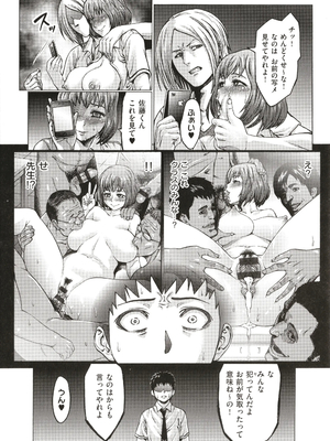 [ねろましん] 豊穣の隷属エルフ〜淫獄に堕ちる母娘〜_219