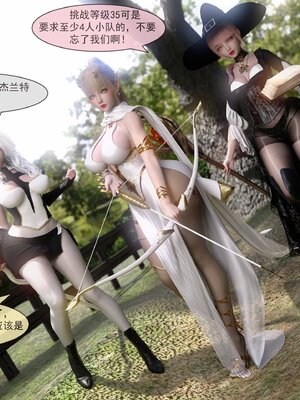 [墨雪吟] 我的青梅竹馬很多 1-9_0022