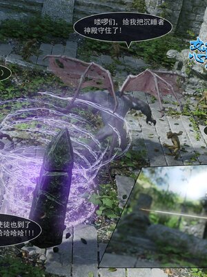 [墨雪吟] 我的青梅竹馬很多 1-9_0026