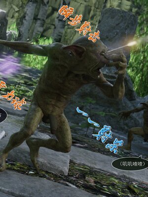 [墨雪吟] 我的青梅竹馬很多 1-9_0027