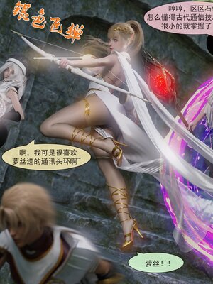 [墨雪吟] 我的青梅竹馬很多 1-9_0028