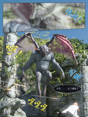 [墨雪吟] 我的青梅竹馬很多 1-9_0030