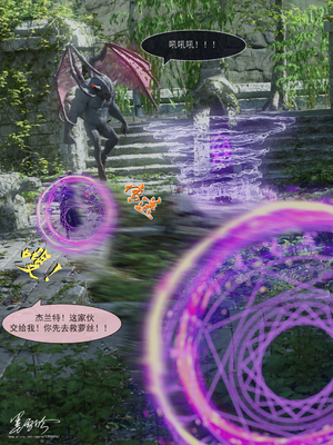 [墨雪吟] 我的青梅竹馬很多 1-9_0031