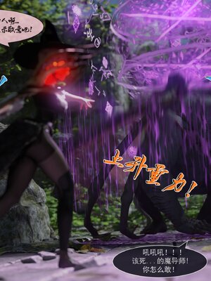 [墨雪吟] 我的青梅竹馬很多 1-9_0032