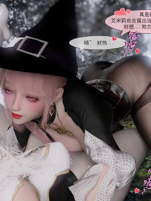 [墨雪吟] 我的青梅竹馬很多 1-9_0058