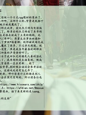 [墨雪吟] 我的青梅竹馬很多 1-9_0093