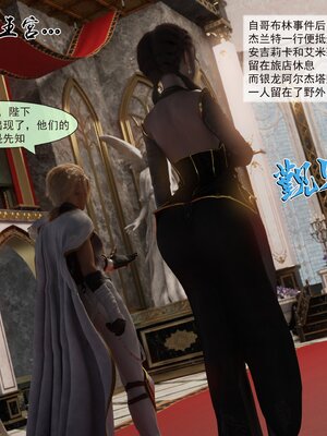 [墨雪吟] 我的青梅竹馬很多 1-9_0195