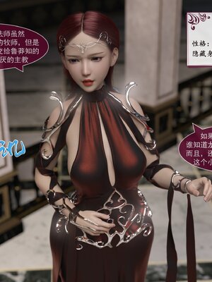 [墨雪吟] 我的青梅竹馬很多 1-9_0198