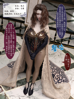 [墨雪吟] 我的青梅竹馬很多 1-9_0199