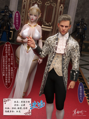 [墨雪吟] 我的青梅竹馬很多 1-9_0200