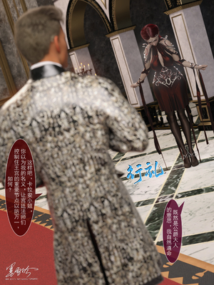 [墨雪吟] 我的青梅竹馬很多 1-9_0202