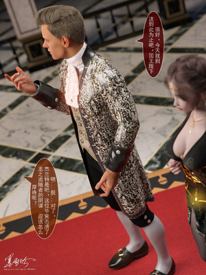 [墨雪吟] 我的青梅竹馬很多 1-9_0203