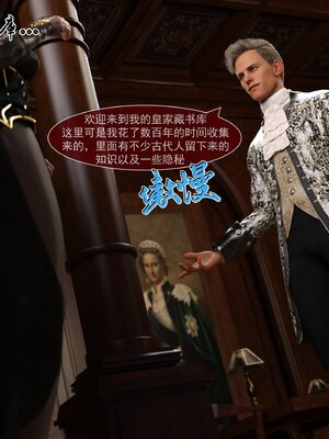 [墨雪吟] 我的青梅竹馬很多 1-9_0208