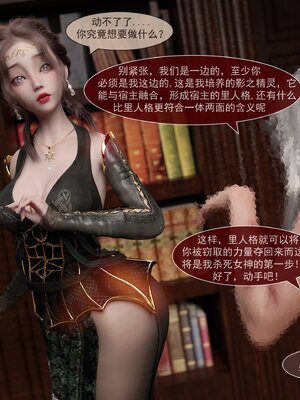 [墨雪吟] 我的青梅竹馬很多 1-9_0212