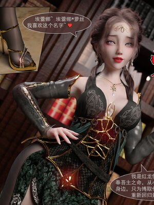 [墨雪吟] 我的青梅竹馬很多 1-9_0215