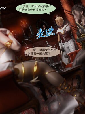 [墨雪吟] 我的青梅竹馬很多 1-9_0233