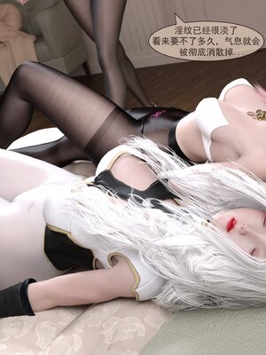 [墨雪吟] 我的青梅竹馬很多 1-9_0266