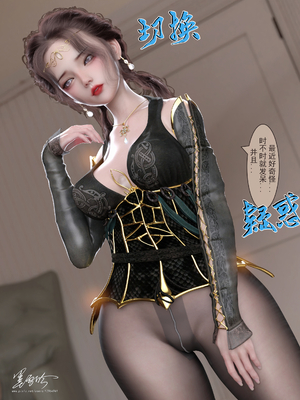 [墨雪吟] 我的青梅竹馬很多 1-9_0269