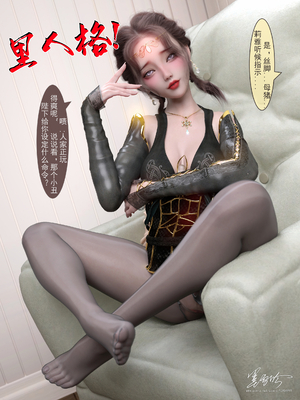 [墨雪吟] 我的青梅竹馬很多 1-9_0275