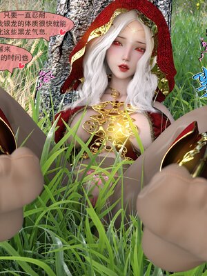 [墨雪吟] 我的青梅竹馬很多 1-9_0287