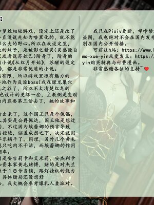 [墨雪吟] 我的青梅竹馬很多 1-9_0289