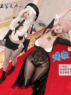 [墨雪吟] 我的青梅竹馬很多 1-9_0291