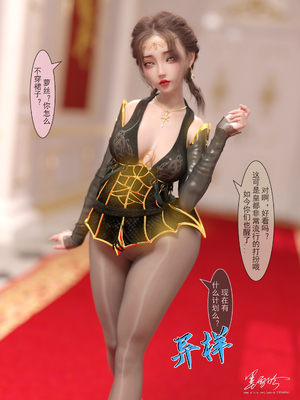 [墨雪吟] 我的青梅竹馬很多 1-9_0300