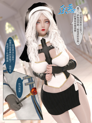 [墨雪吟] 我的青梅竹馬很多 1-9_0304