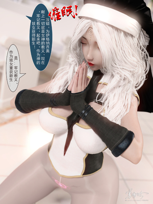 [墨雪吟] 我的青梅竹馬很多 1-9_0307