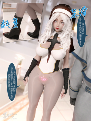 [墨雪吟] 我的青梅竹馬很多 1-9_0308