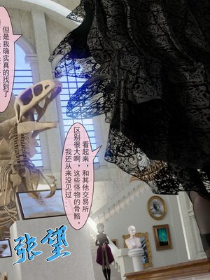 [墨雪吟] 我的青梅竹馬很多 1-9_0335