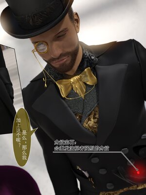 [墨雪吟] 我的青梅竹馬很多 1-9_0340