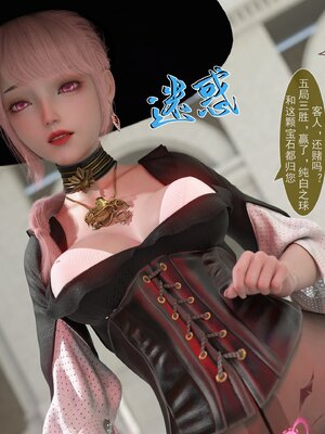 [墨雪吟] 我的青梅竹馬很多 1-9_0341