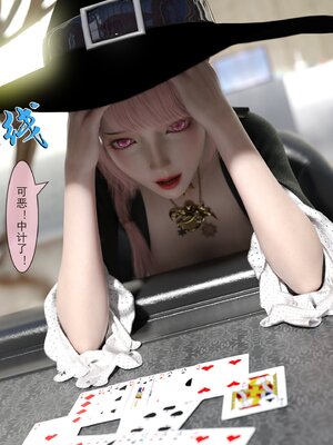 [墨雪吟] 我的青梅竹馬很多 1-9_0343