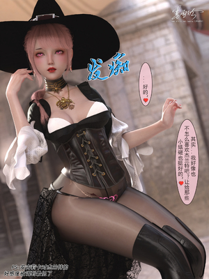 [墨雪吟] 我的青梅竹馬很多 1-9_0347