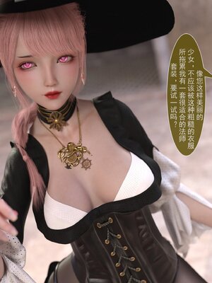 [墨雪吟] 我的青梅竹馬很多 1-9_0348