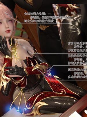 [墨雪吟] 我的青梅竹馬很多 1-9_0350