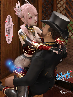 [墨雪吟] 我的青梅竹馬很多 1-9_0357