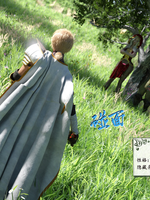 [墨雪吟] 我的青梅竹馬很多 1-9_0386