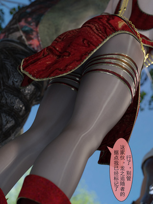 [墨雪吟] 我的青梅竹馬很多 1-9_0388