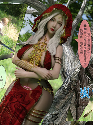 [墨雪吟] 我的青梅竹馬很多 1-9_0389