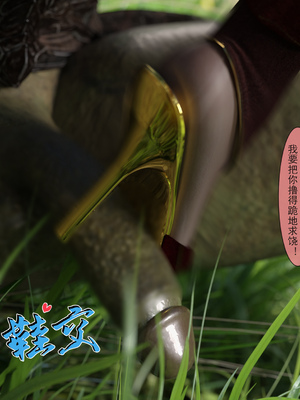 [墨雪吟] 我的青梅竹馬很多 1-9_0399