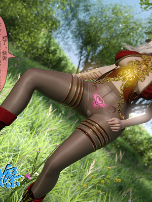 [墨雪吟] 我的青梅竹馬很多 1-9_0400