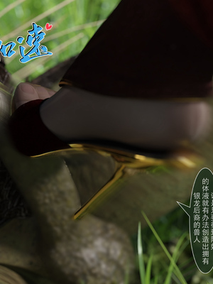 [墨雪吟] 我的青梅竹馬很多 1-9_0403