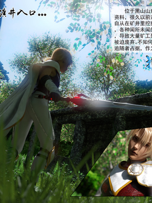 [墨雪吟] 我的青梅竹馬很多 1-9_0409